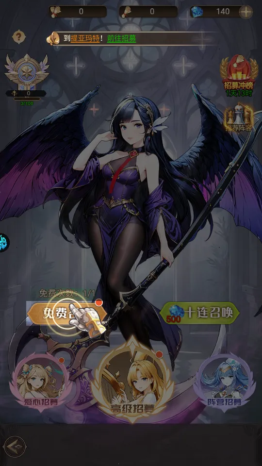 天魔劫最新手机版