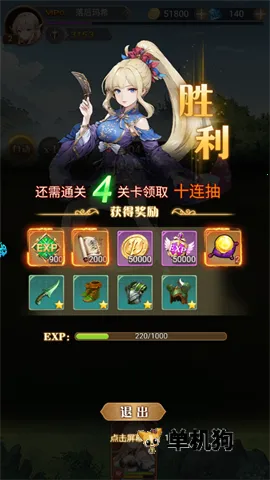 天魔劫最新手机版