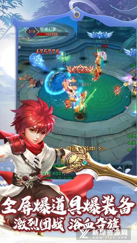 天魔劫最新手机版