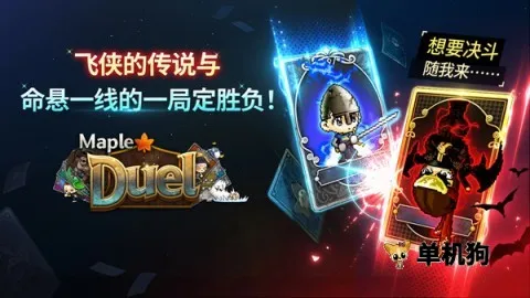 冒险岛世界(沙盒冒险游戏) 冒险岛世界(沙盒冒险游戏)