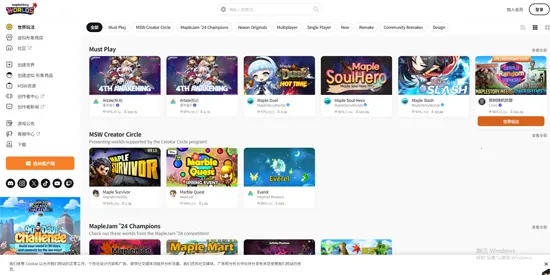 冒险岛世界(沙盒冒险游戏) 冒险岛世界(沙盒冒险游戏)