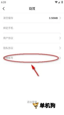 漫天玉漫画(漫画阅读软件) 漫天玉漫画(漫画阅读软件)