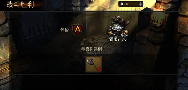 永恒战士2无双战神2025官方正版 永恒战士2无双战神2025官方正版