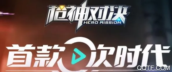 枪神对决(枪战射击游戏) 枪神对决(枪战射击游戏)