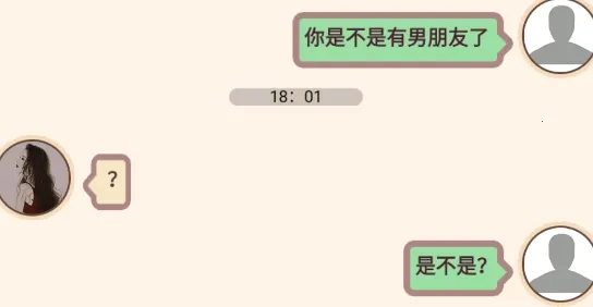 甜狗模拟器(恋爱养成游戏)