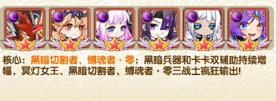 大战英雄(角色扮演游戏)