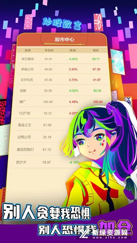 氪金之王(氪金模拟游戏) 氪金之王(氪金模拟游戏)