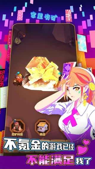 氪金之王(氪金模拟游戏) 氪金之王(氪金模拟游戏)