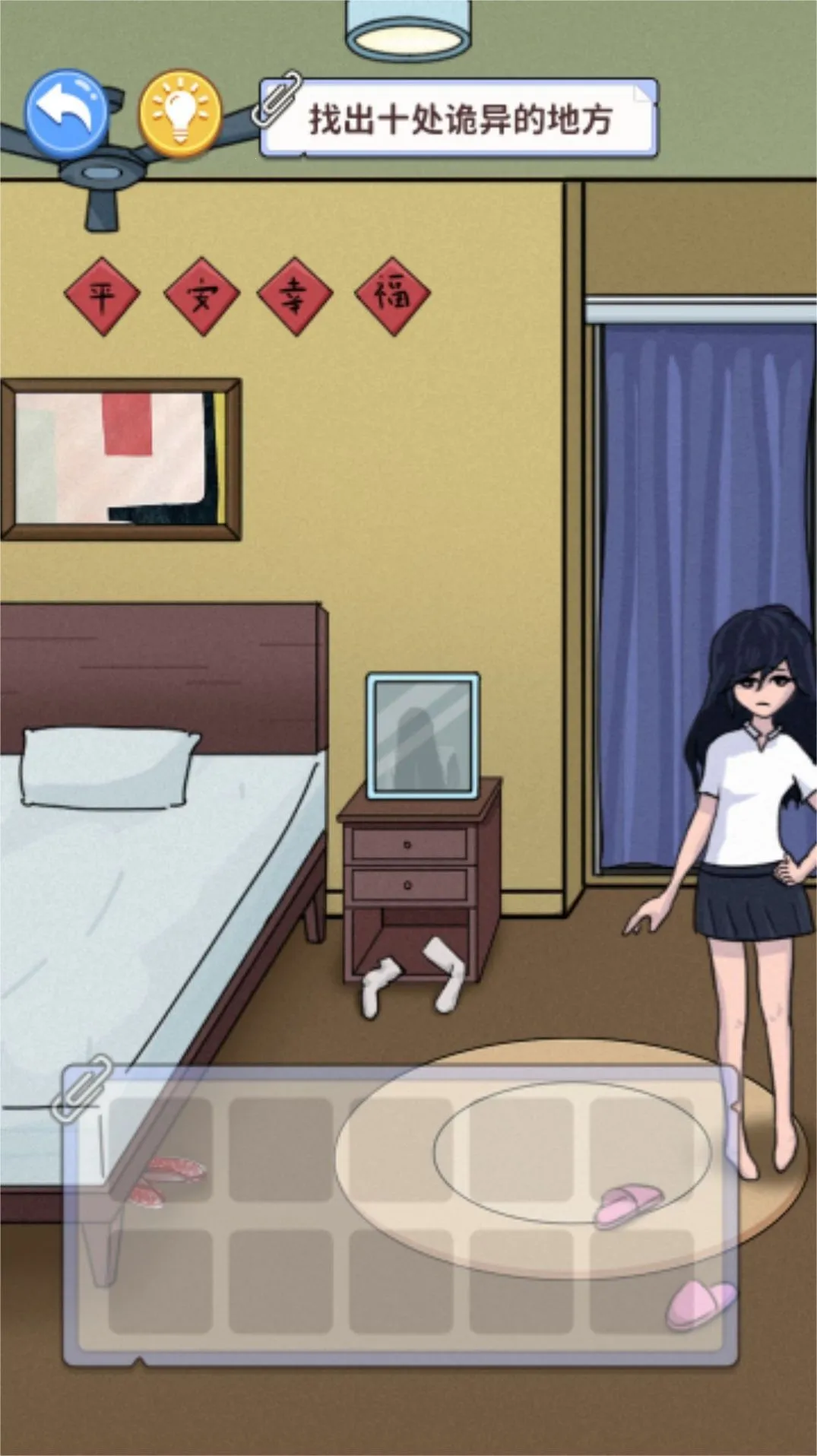 抖一抖包袱(休闲找茬游戏) 抖一抖包袱(休闲找茬游戏)