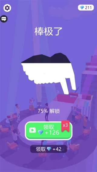 高跟我最美2025最新版本