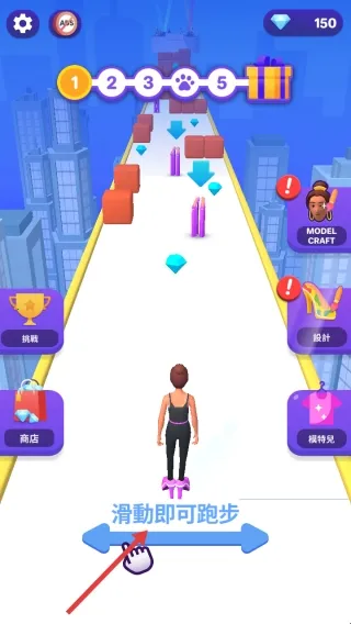 高跟我最美2025最新版本