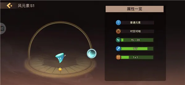 地心守护安卓版手机版