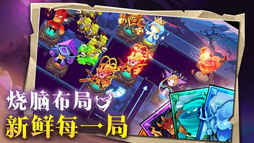 地心守护安卓版手机版