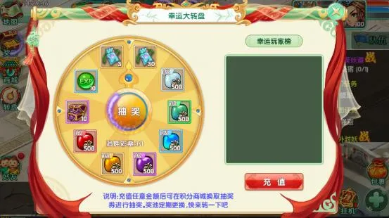 西游荣耀(西游冒险游戏)