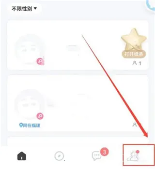 麦可(音乐社交平台)