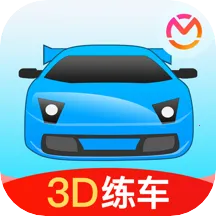 驾考宝典3D练车最新手机版v5.37.0 免费版