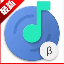 Retro Music最新手机版v6.5.0 官方正版