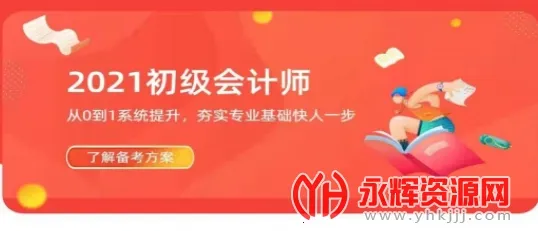 快享学安卓版手机版