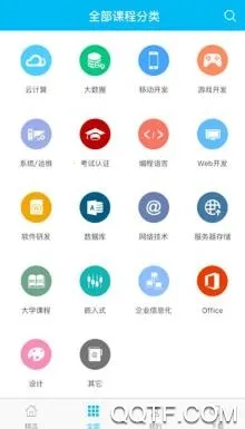 快享学安卓版手机版