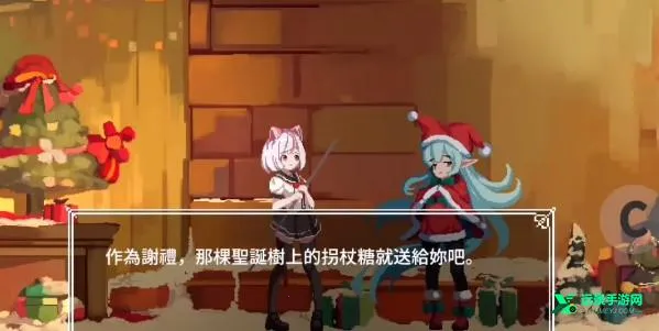 syahata a bad day圣诞节版本