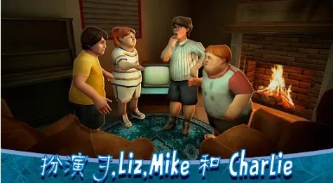 冰淇淋罗德8(冒险解谜游戏)