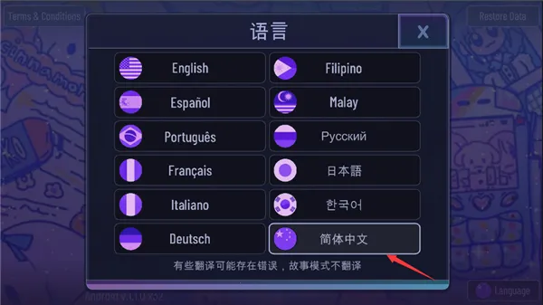 加查进化(解压换装游戏) 加查进化(解压换装游戏)