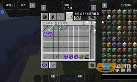 烦人的村民模组整合包(沙盒冒险游戏) 烦人的村民模组整合包(沙盒冒险游戏)