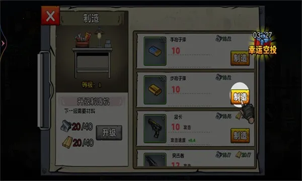 末日战场求生2025最新版本