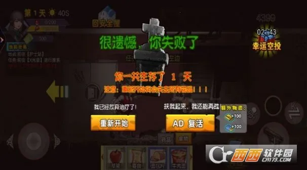 末日战场求生2025最新版本