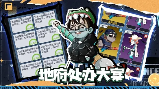 升棺梦2025最新版本