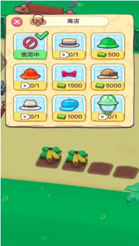 猴子开超市2025官方正版