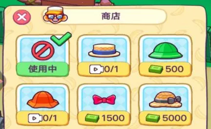 猴子开超市2025官方正版