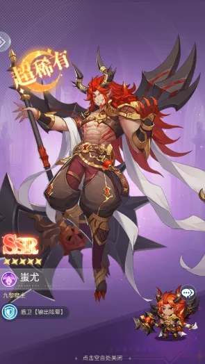 猎魂之心(抽卡冒险手游) 猎魂之心(抽卡冒险手游)