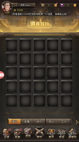 无主之境(卡牌生存冒险游戏) 无主之境(卡牌生存冒险游戏)