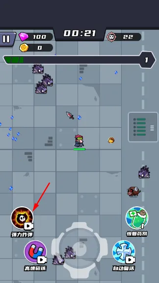 无敌小飞侠(射击生存游戏) 无敌小飞侠(射击生存游戏)