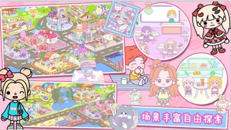 托卡世界新地图2025最新版本 托卡世界新地图2025最新版本