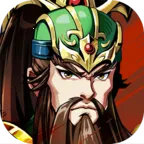 终极英雄三国风云安卓版手机版v1.0.3 手机版