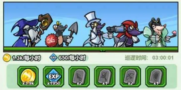 酷鼠队长2025最新版本 酷鼠队长2025最新版本