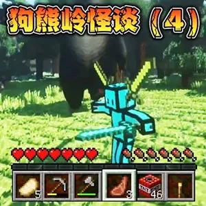 沙盒惊变世界2025最新版本v1.0 手机版