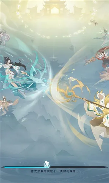 我修真三千年(修仙对战游戏) 我修真三千年(修仙对战游戏)