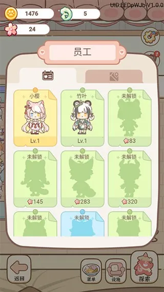 妖怪旅店(妖怪旅店经营游戏)