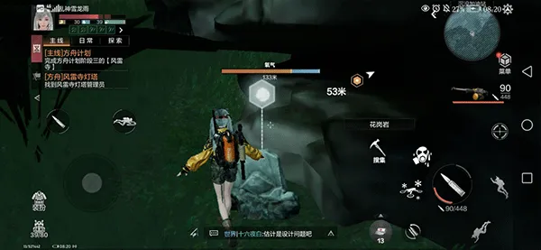 遗落海域2025官方正版