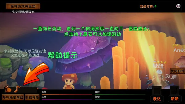 一只鱼最新手机版