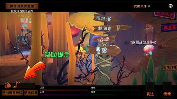 一只鱼最新手机版