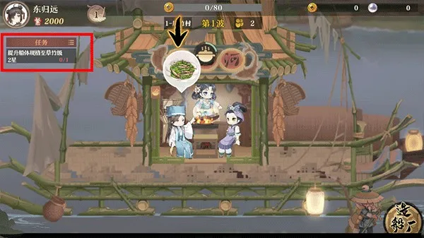 神州千食舫(美食经营游戏)