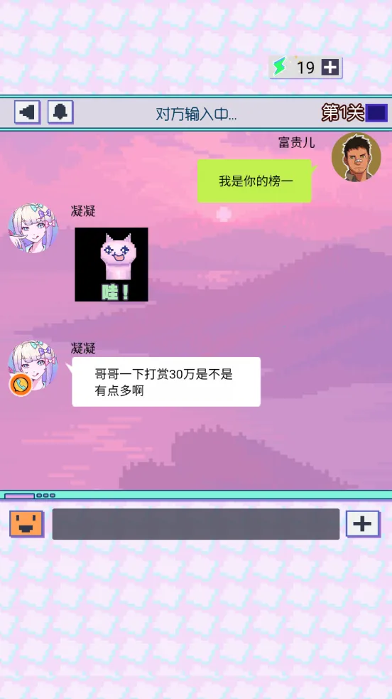 恋之微光奇迹(主播养成游戏)