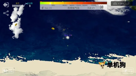 飓风io安卓版手机版