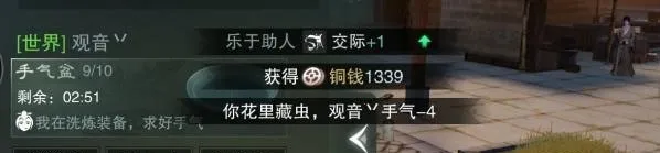 一梦江湖(武侠RPG手游)