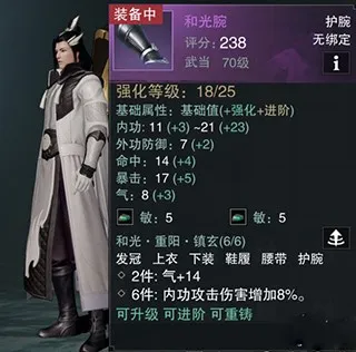 一梦江湖(武侠RPG手游)