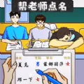 同学你真秀安卓版手机版v1.0 官方正版